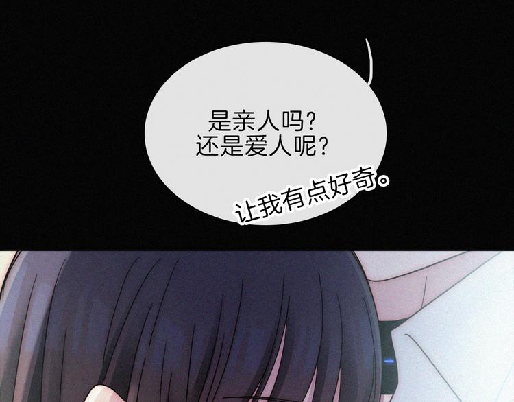 第89夜 “吃醋”风波79