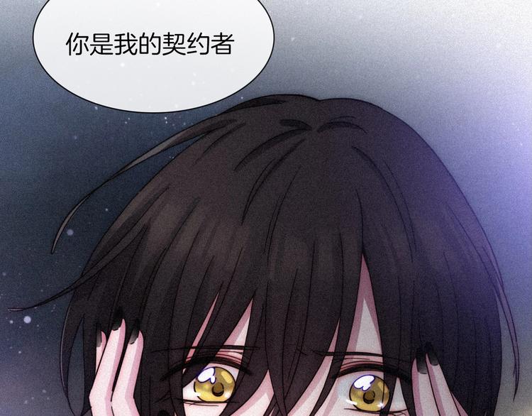 第80夜 主与仆38
