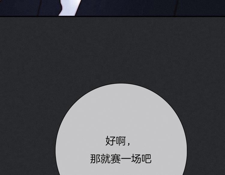 第53话 孤身65