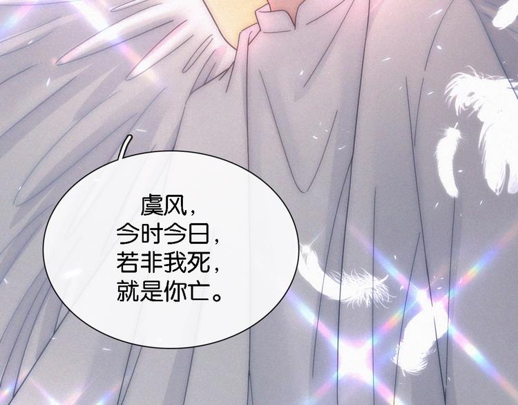 第97夜 展翅不飞66