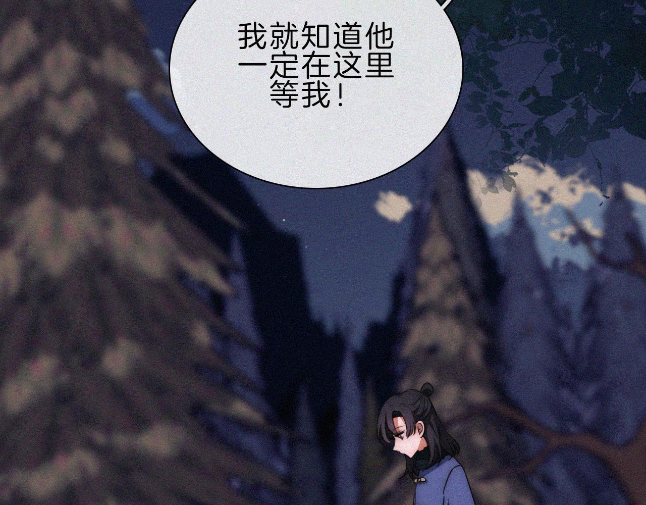 第192夜 再相见9