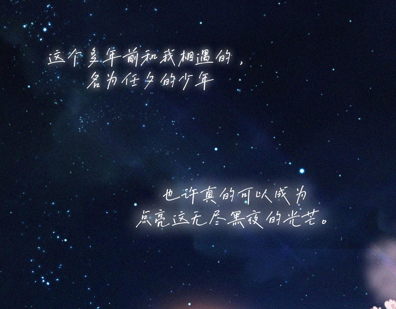 第170夜 Hello&amp;amp;Bye91