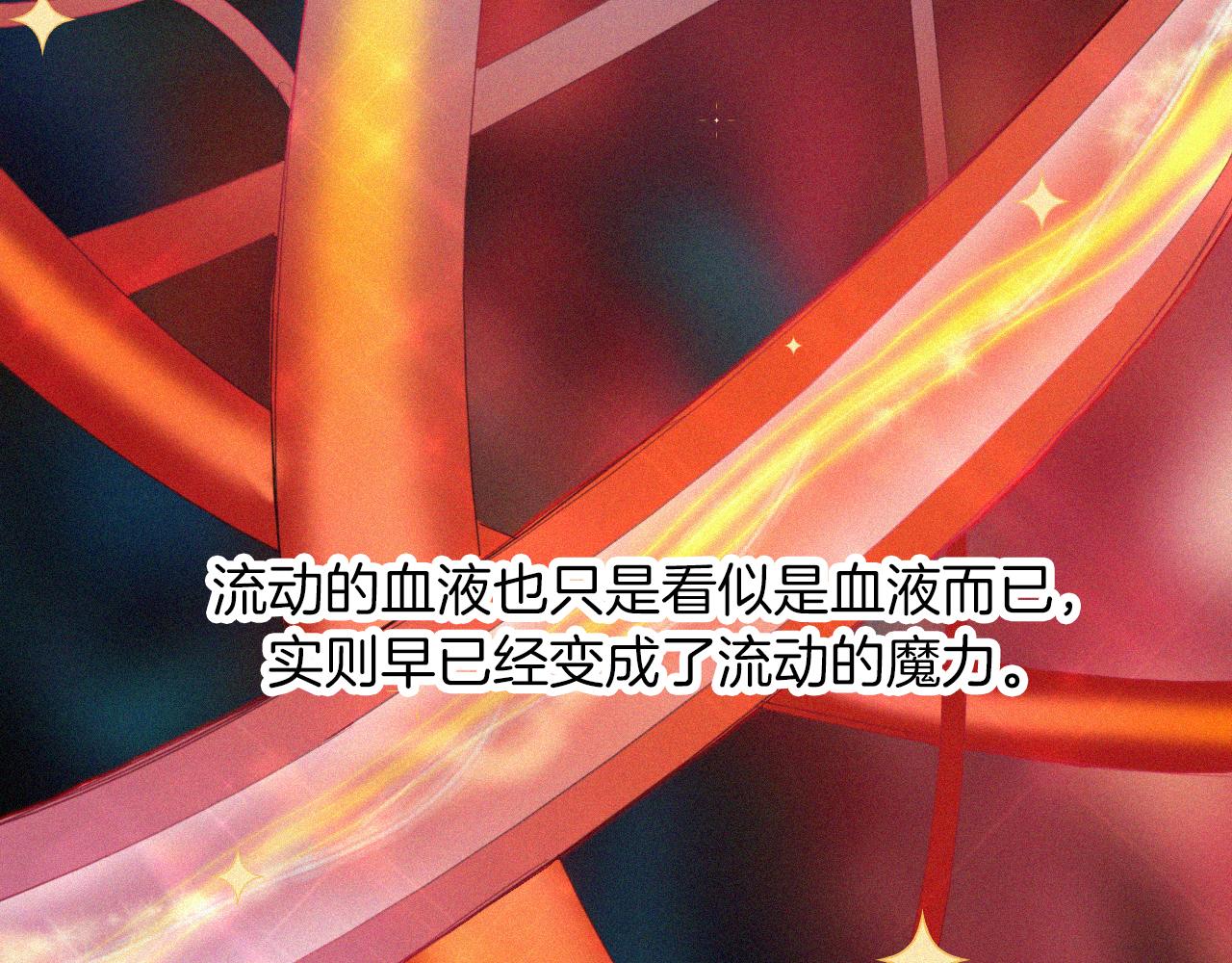 第159夜 恐怖来袭21