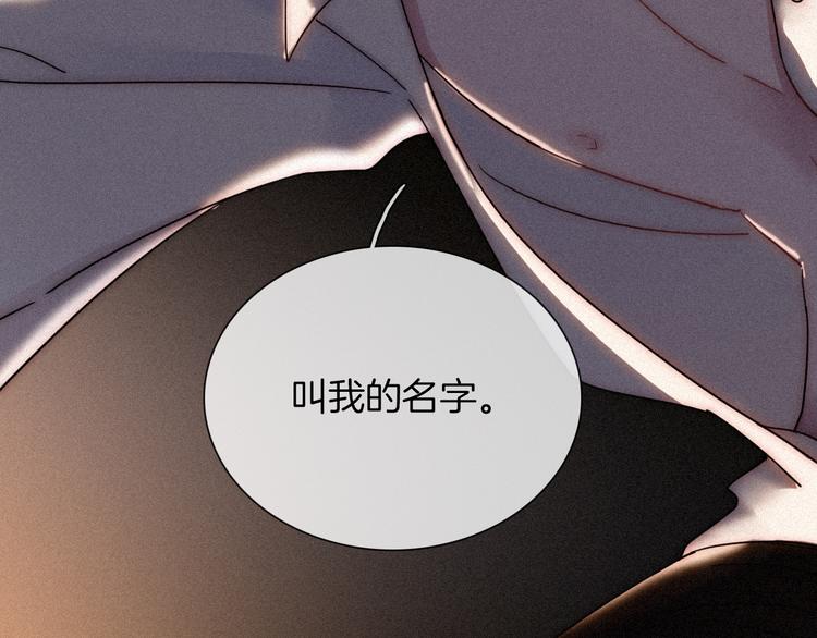 第85夜 嫉妒23