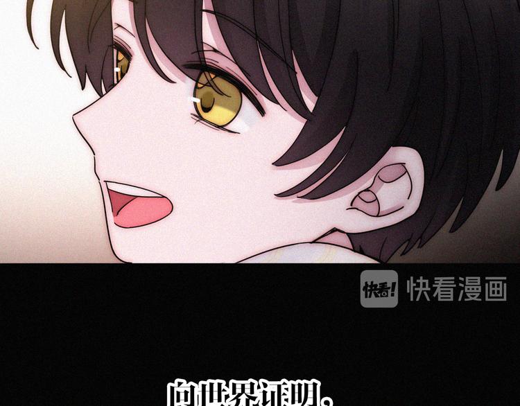 第101夜 揭晓的阴影26