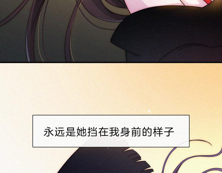 第128夜 序幕拉开9