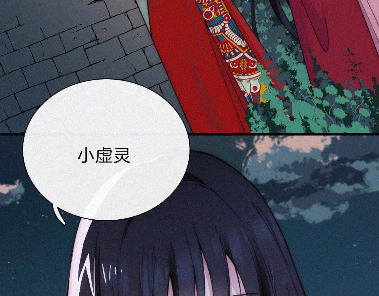 第191夜 虚灵的意识40