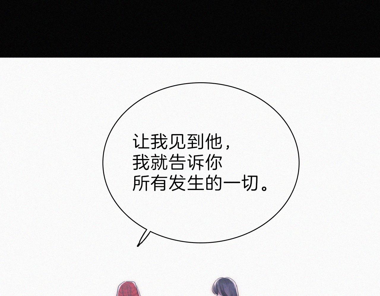 第191夜 虚灵的意识64