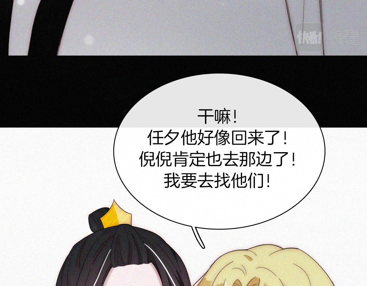第159夜 恐怖来袭71