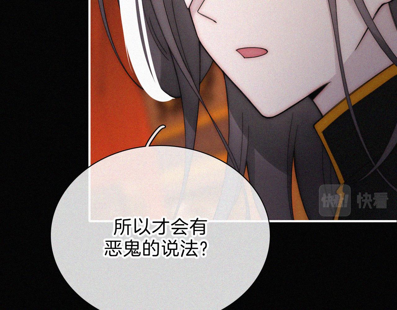 第184夜 诡异的传说55