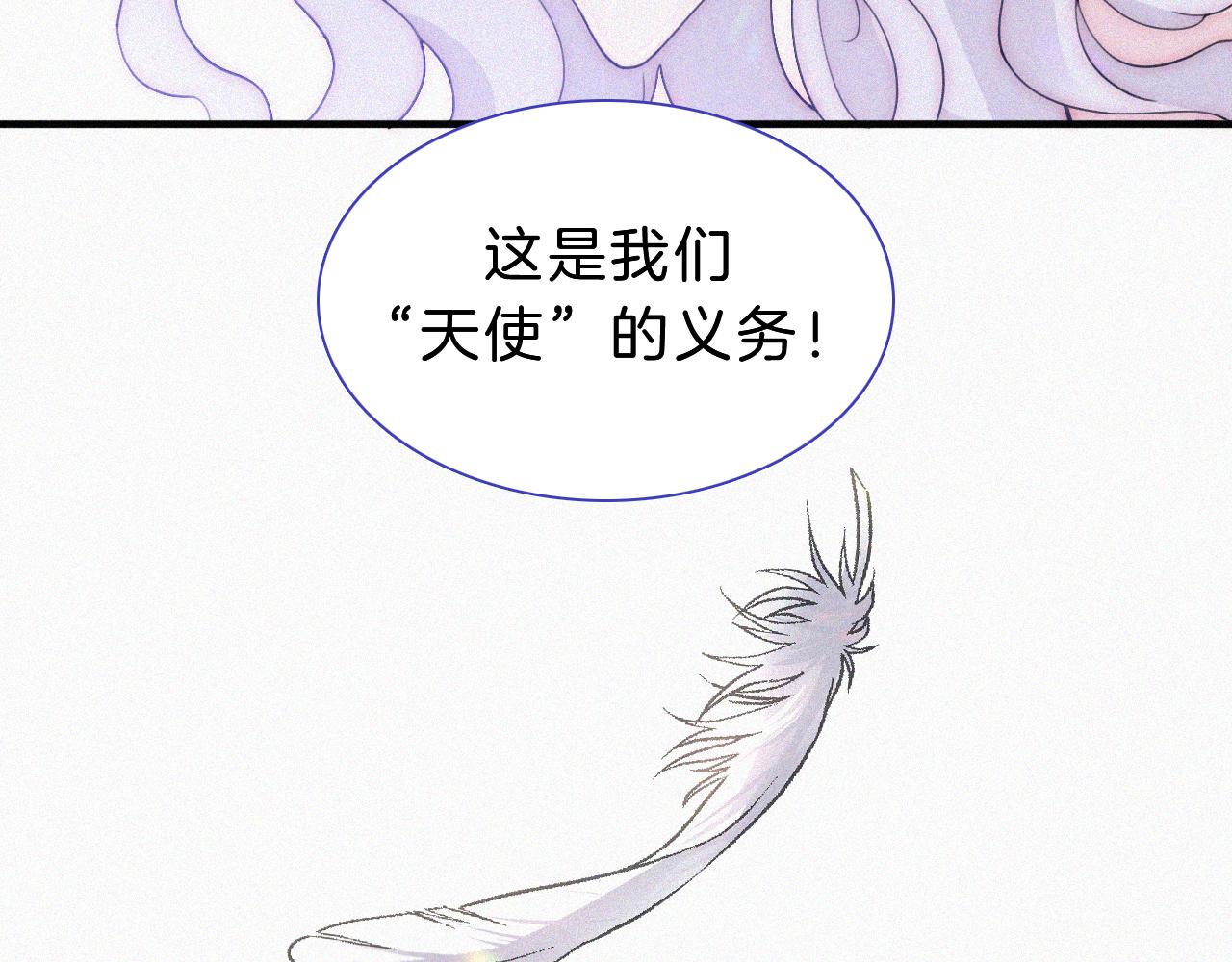 第171夜 “Again”71