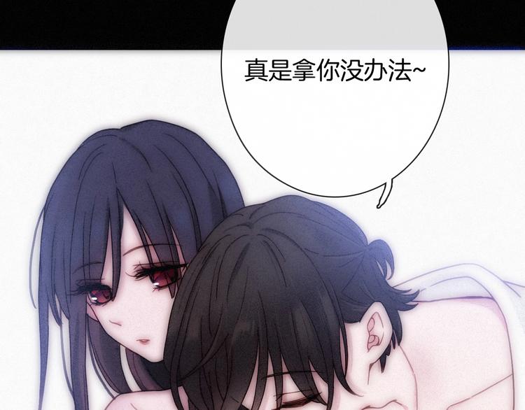 第75夜 我爱她 轰轰烈烈最疯35