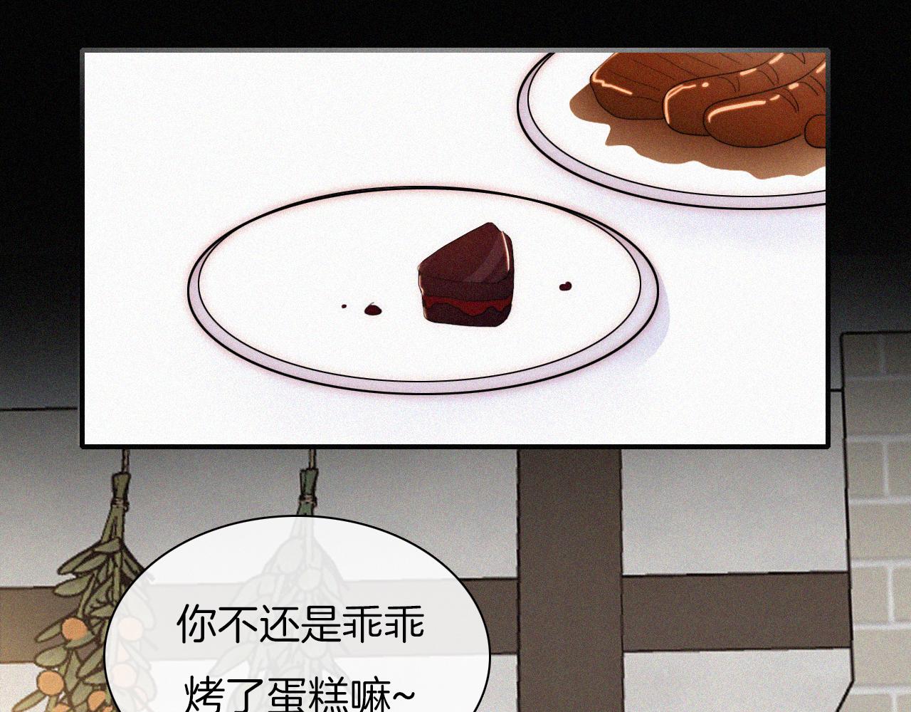 元旦特别篇41