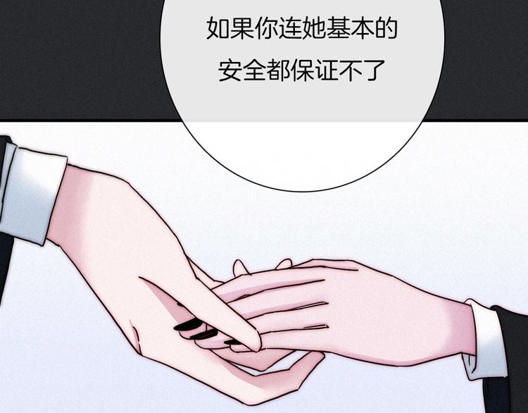 第49话 坏我好事136
