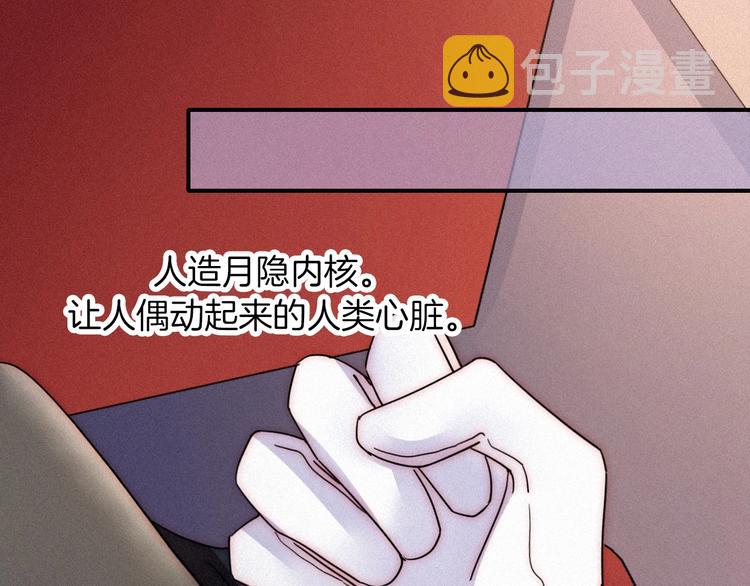 第70夜 罪罚165