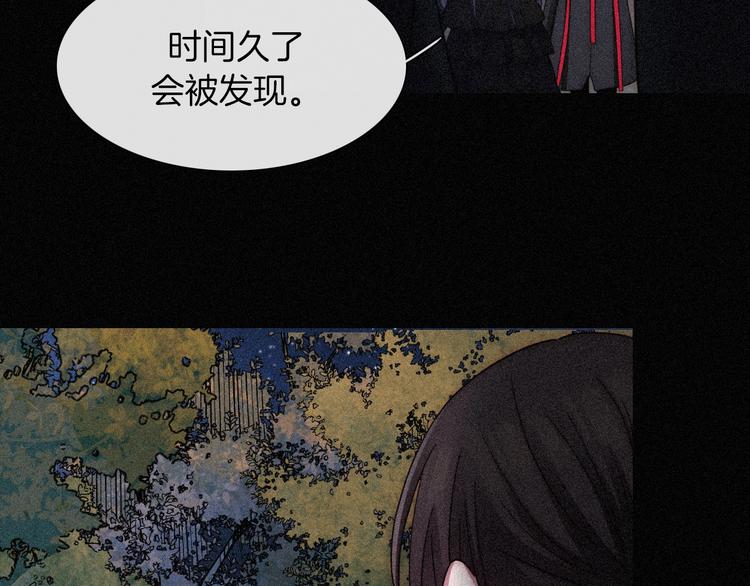 第80夜 主与仆69