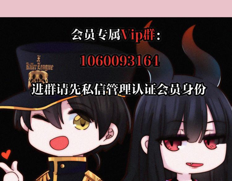 第139夜 黒夜，有所斯147