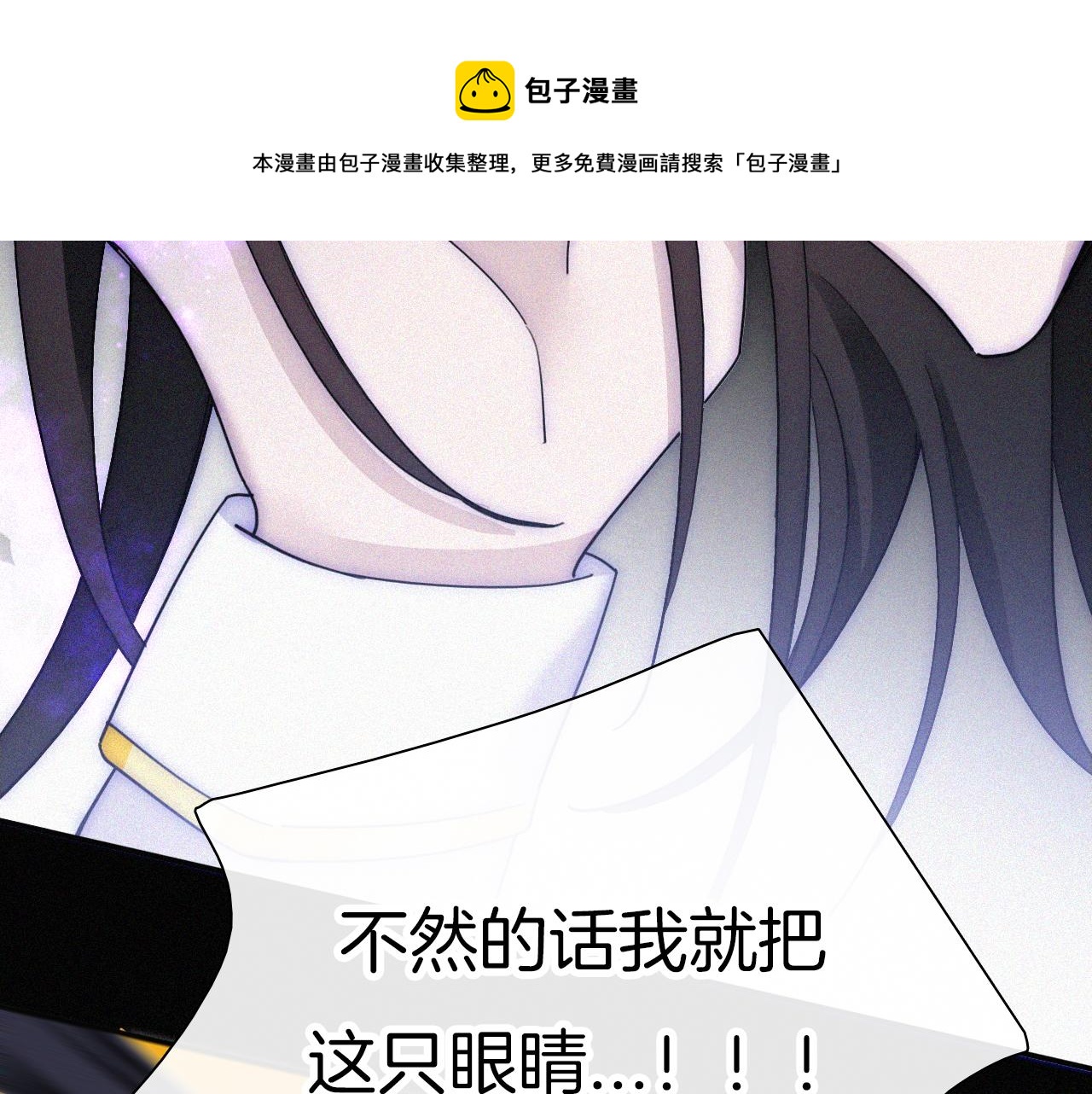 第161夜 虞风危机35
