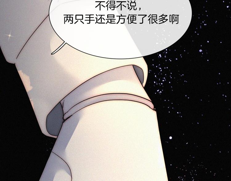 第93夜 雨夜潮湿的火焰99
