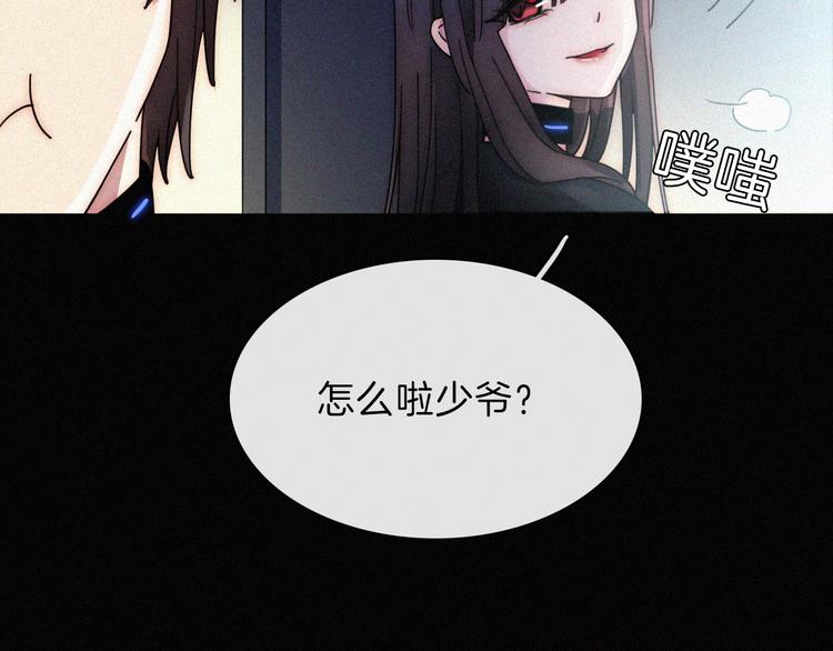 第89夜 “吃醋”风波59