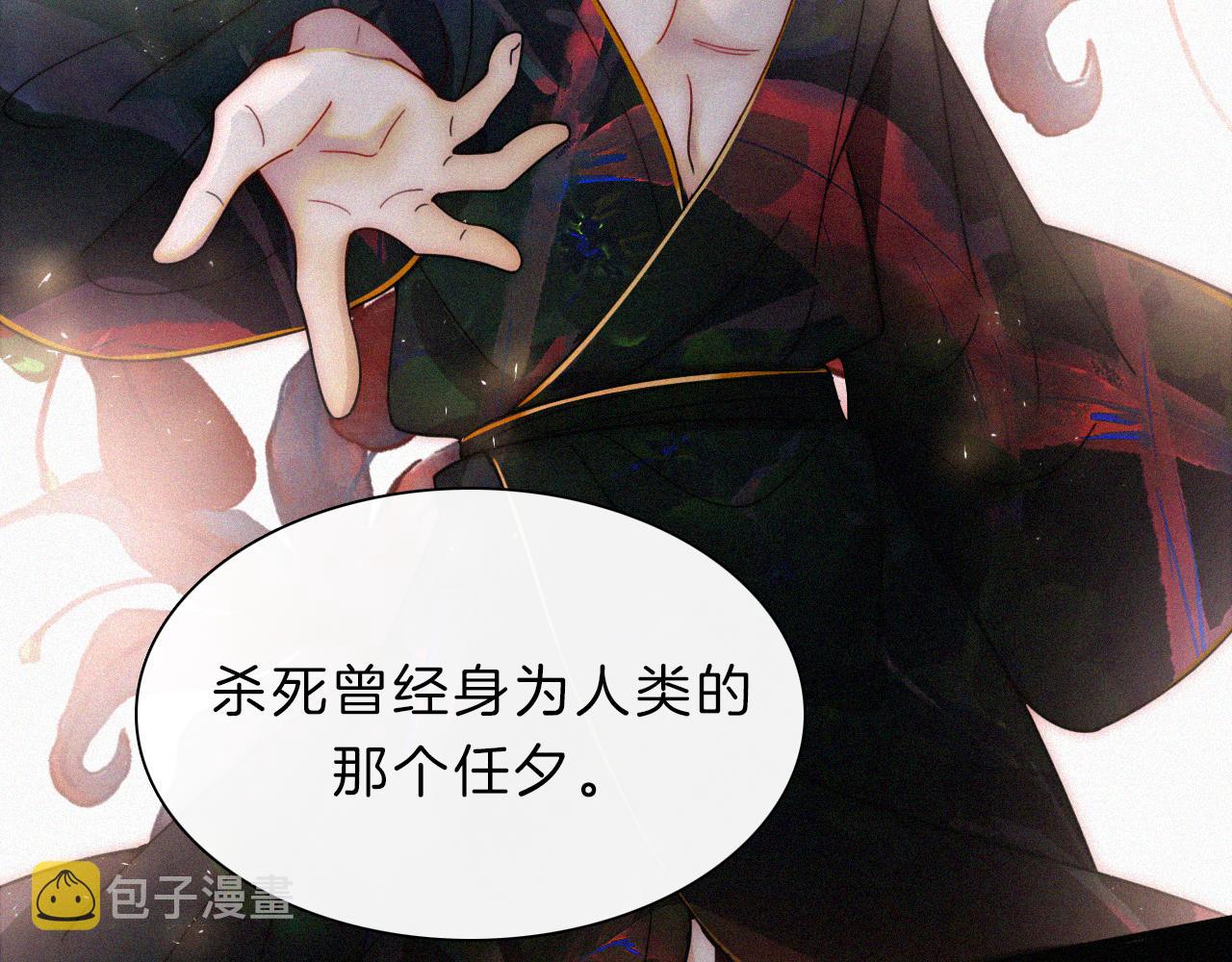 第168夜 花下死77