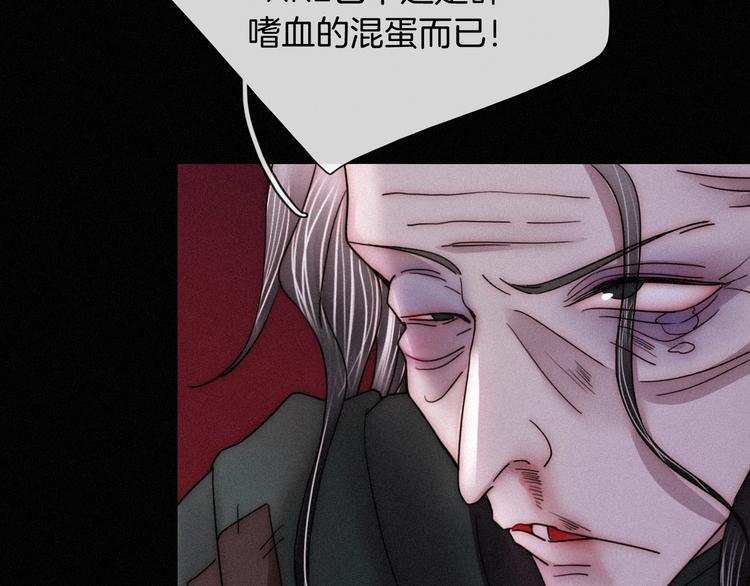 第70夜 罪罚75
