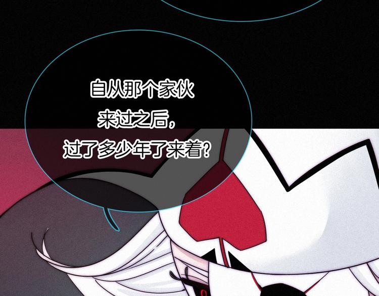 第60夜 皓月之境11
