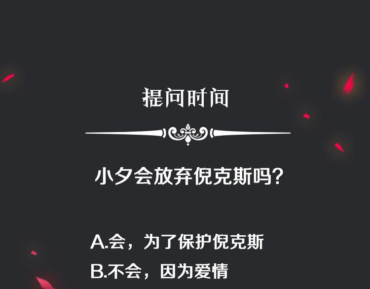 第55话 隐忍的悲伤219