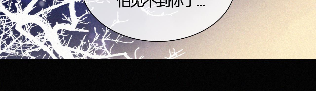 第157夜 灼热之雪38