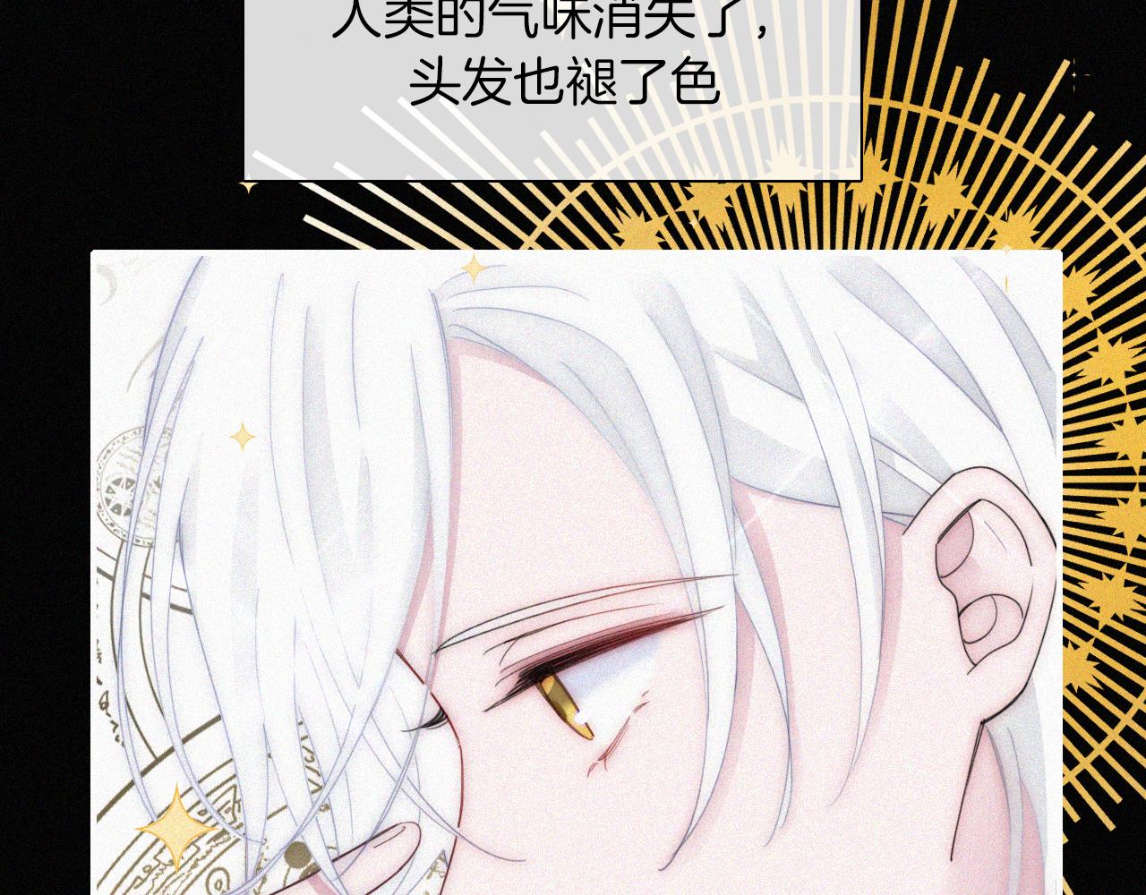 第159夜 恐怖来袭19