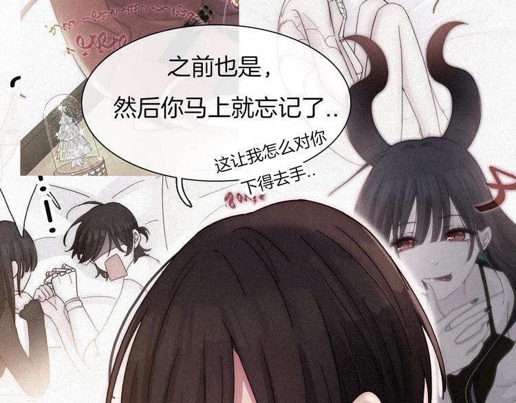 第85夜 嫉妒65