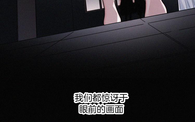 第103夜 真实的诉说52