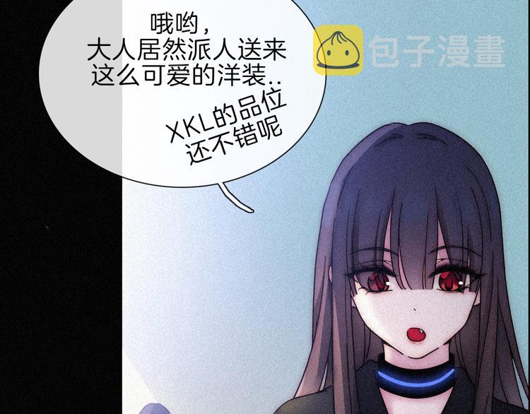 第89夜 “吃醋”风波52