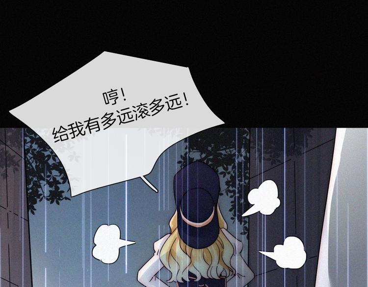 第95夜 天使的名字46