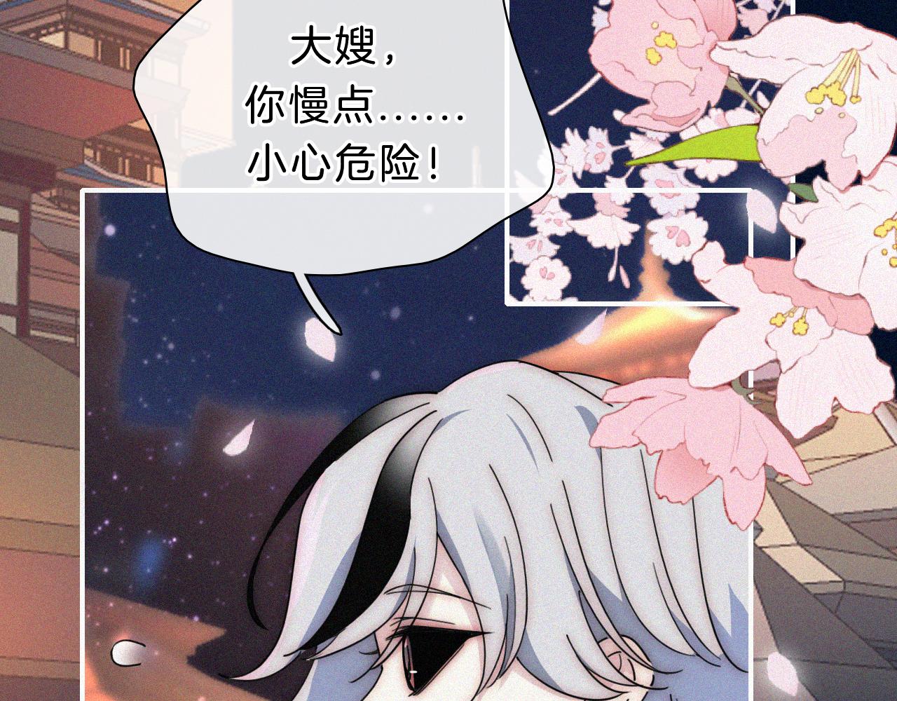 第178夜 赌气，巡夜。82