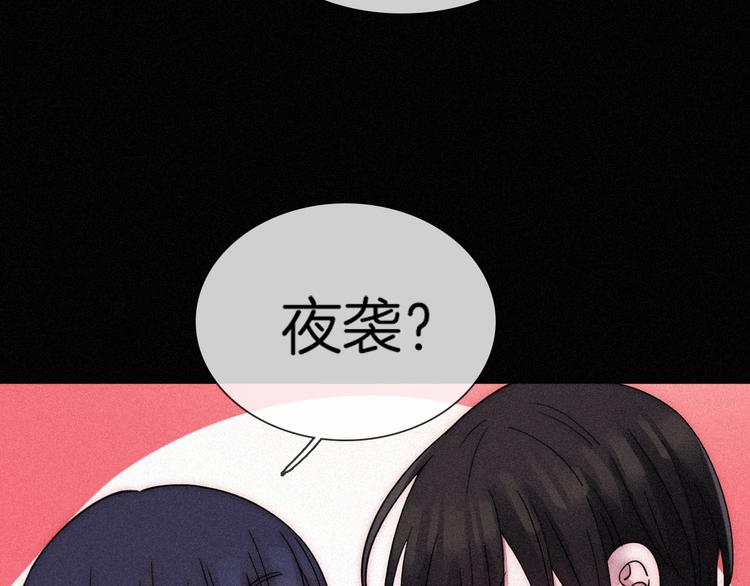第85夜 嫉妒54