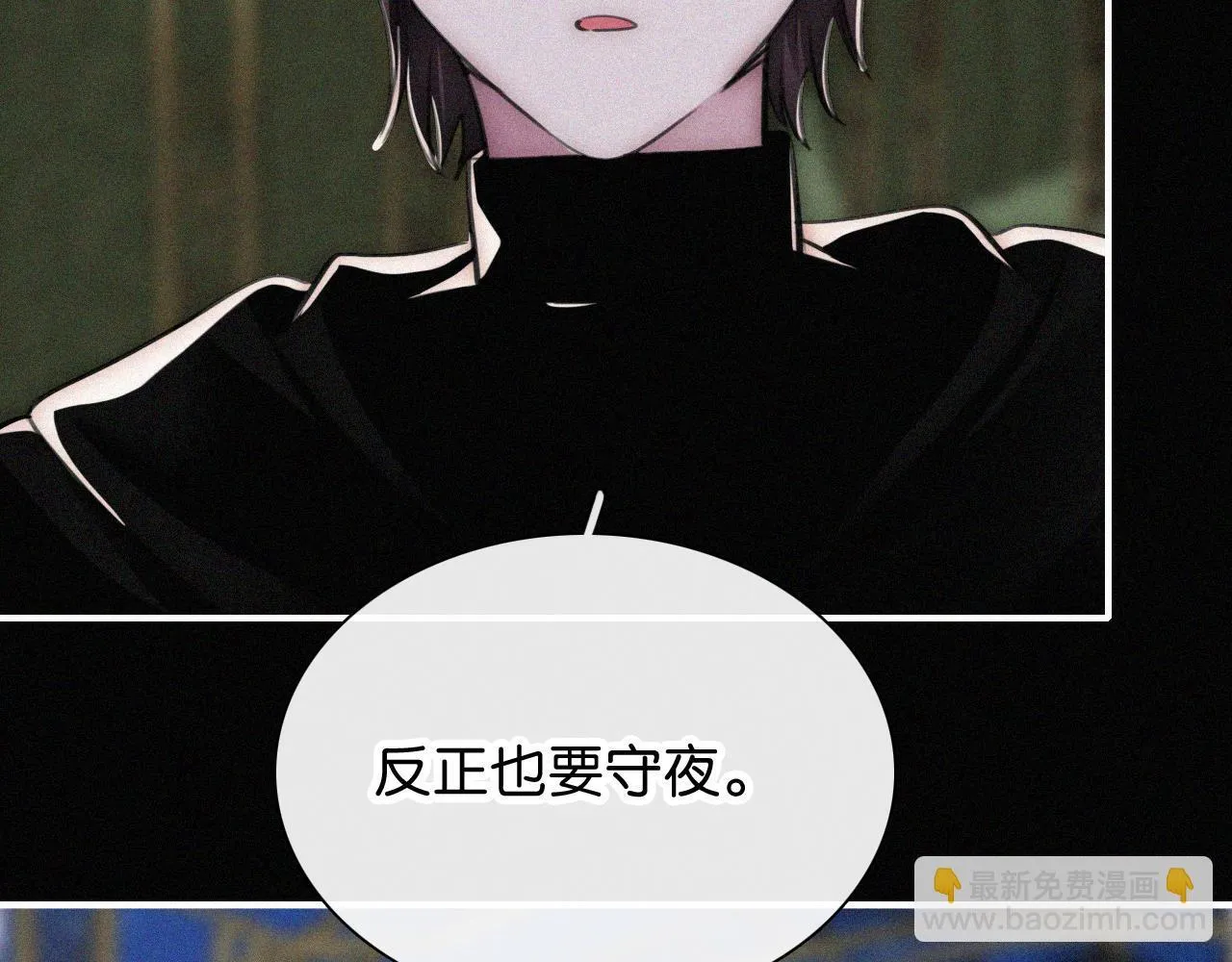 第231夜 赴约61