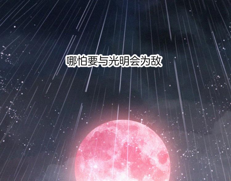 第137夜 我们纠葛的夜晚18