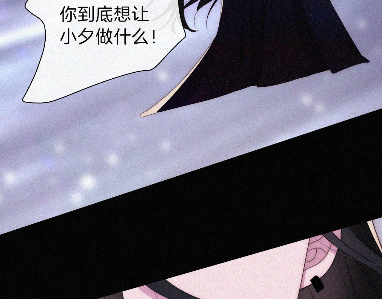 第206夜 低烧15
