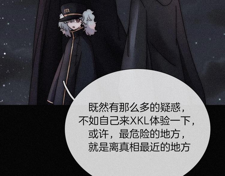 第72夜 降咒的圣诞老人28