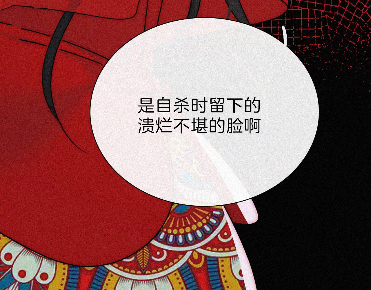第191夜 虚灵的意识58