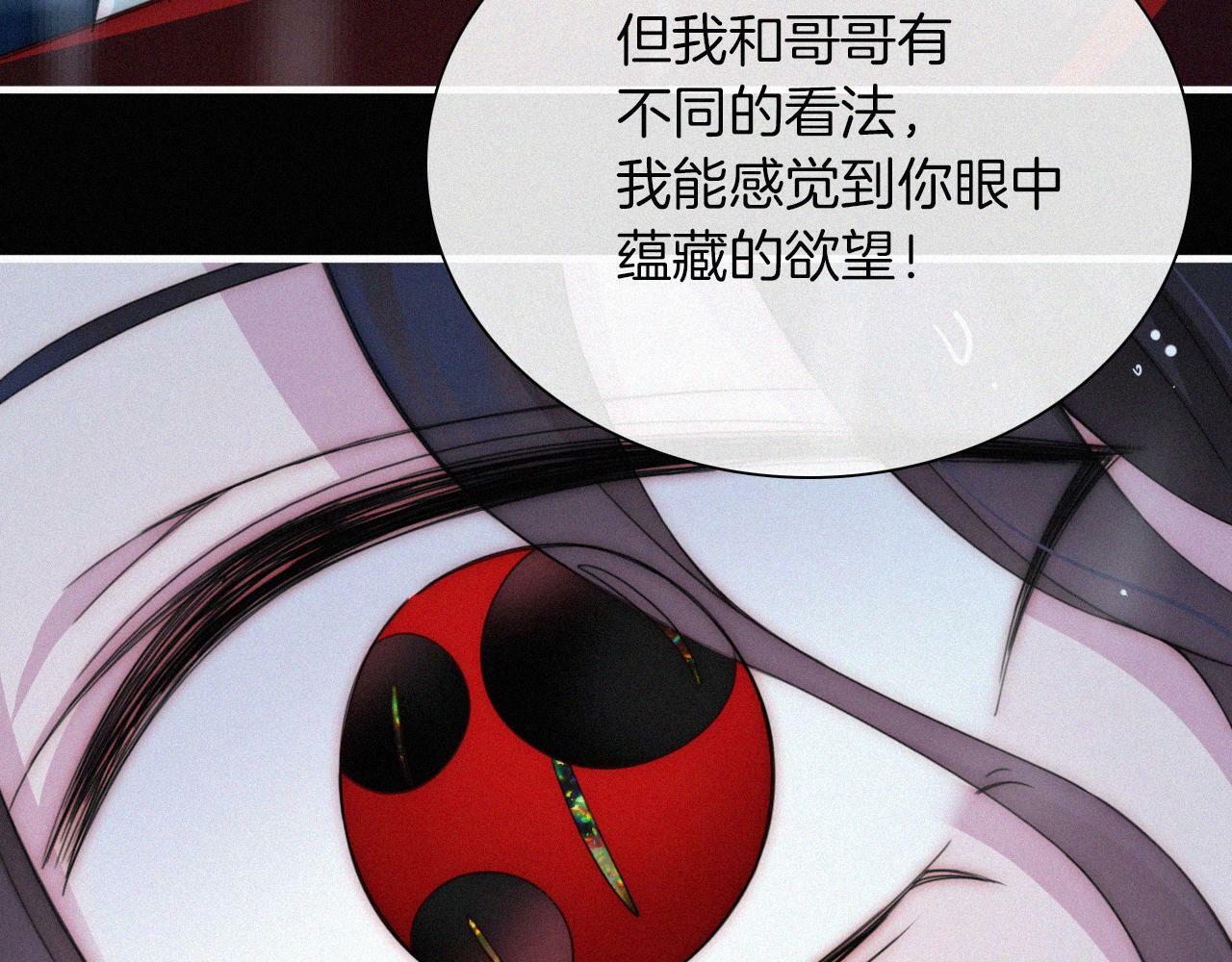 第212话 道路86
