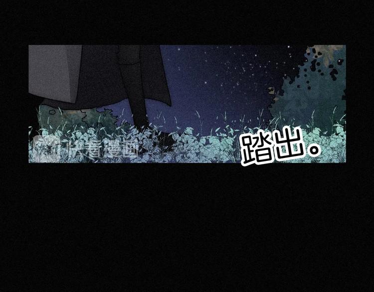 第78夜 跟随78
