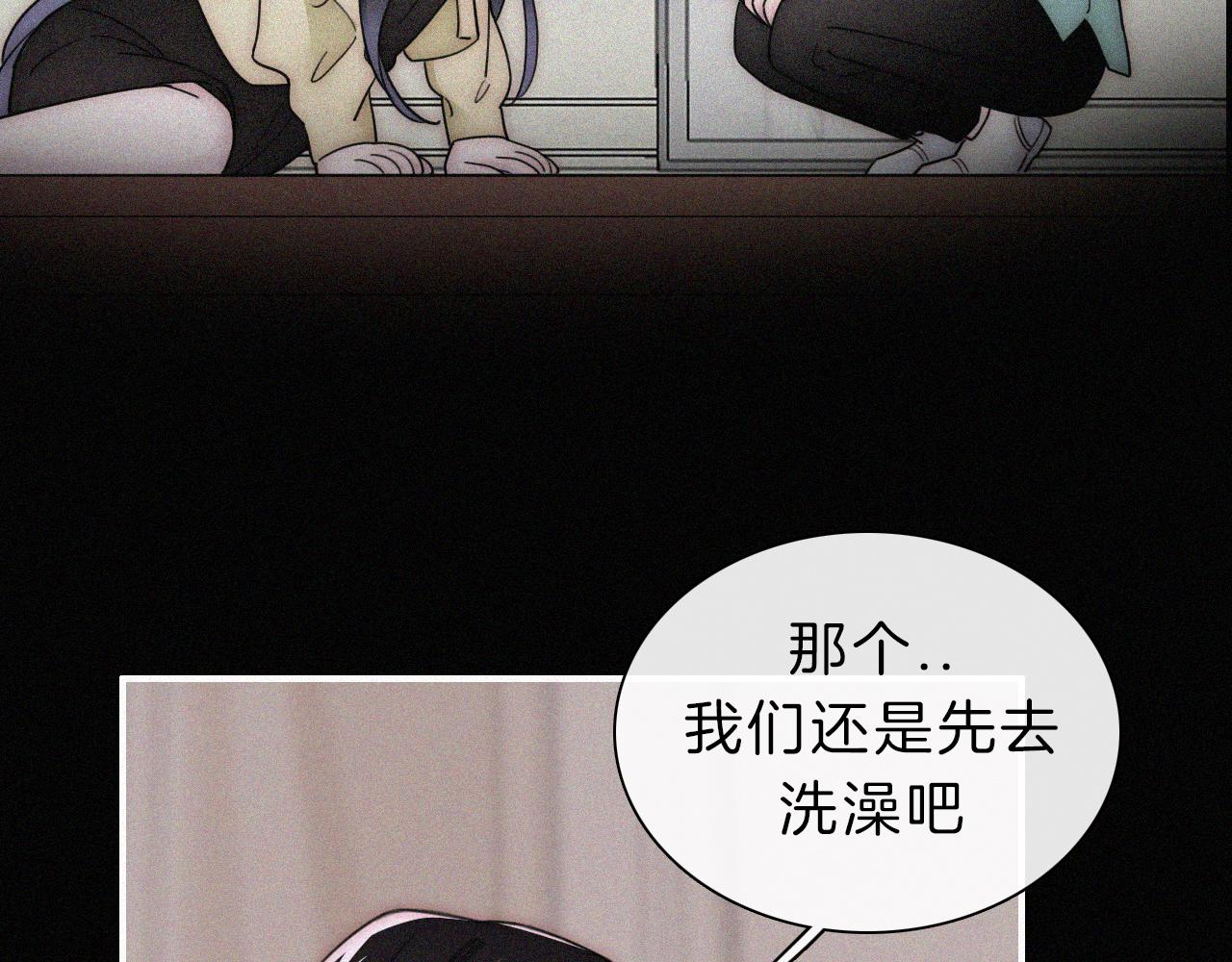 番外 今夜结束前66