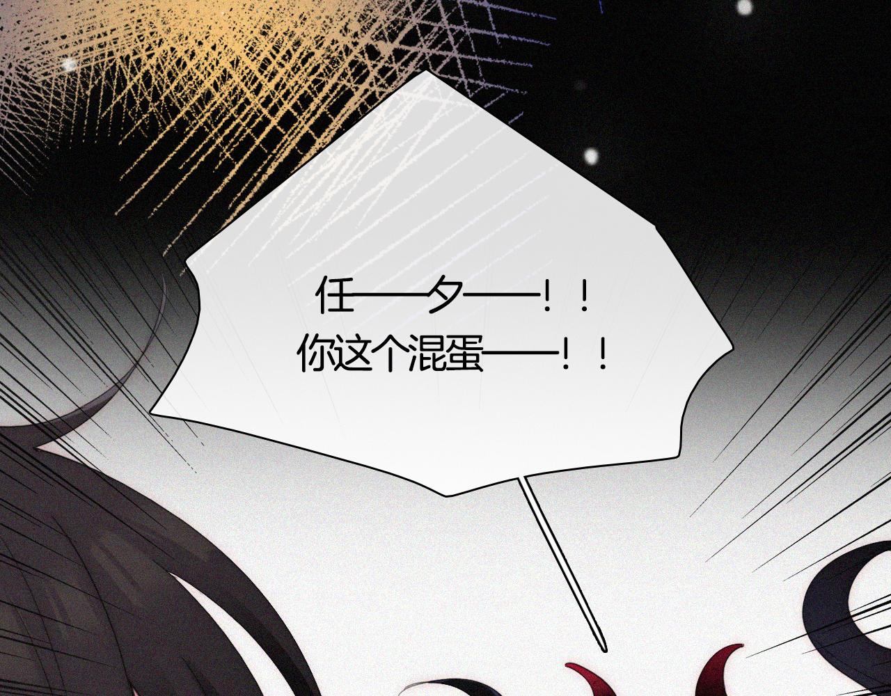 第156夜 星光再会80