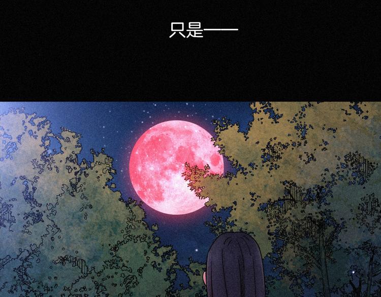 第79夜 震怒93
