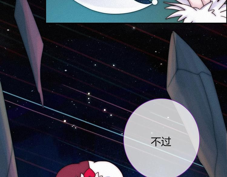 第62夜 昏红欲坠的夕阳71