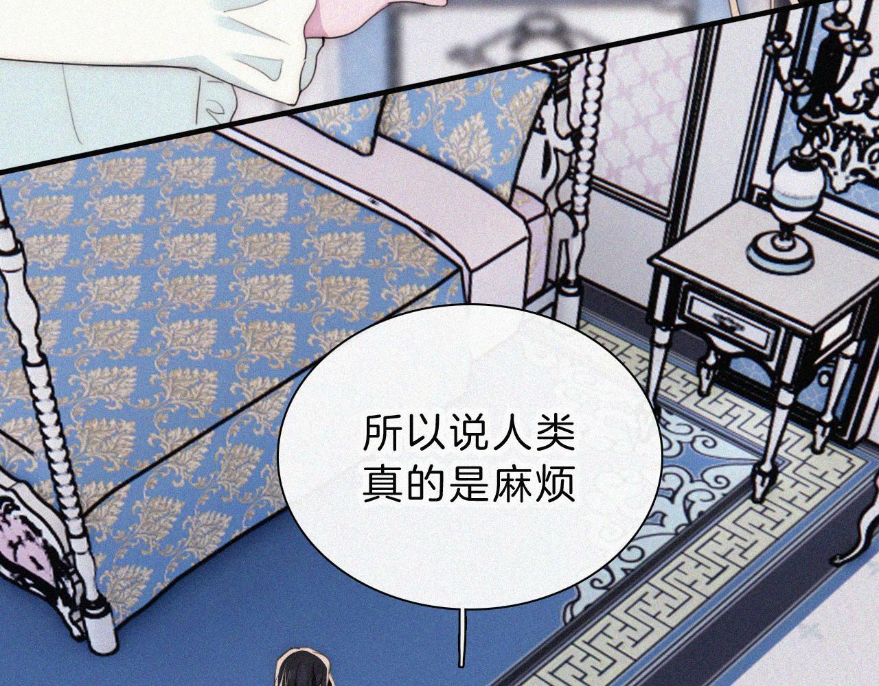210话 带我逃47