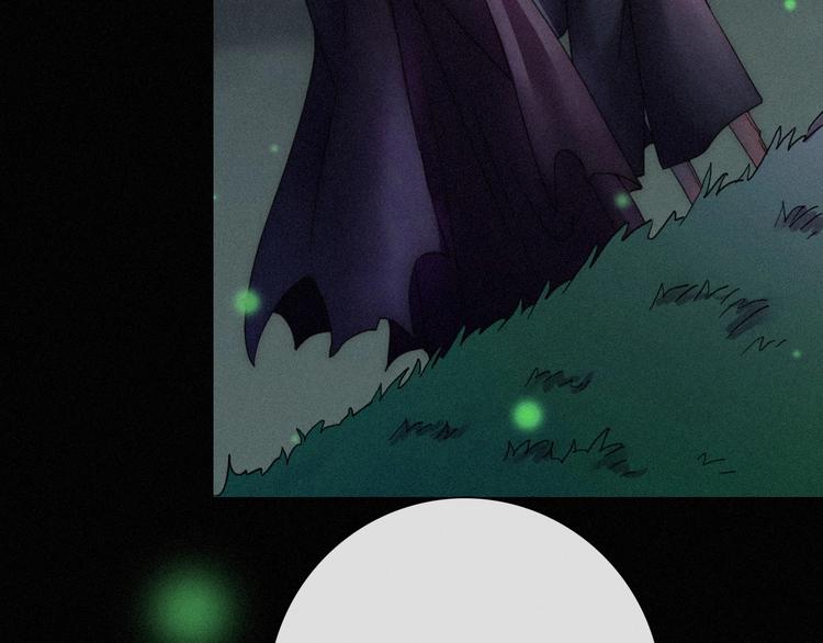 第70夜 罪罚106