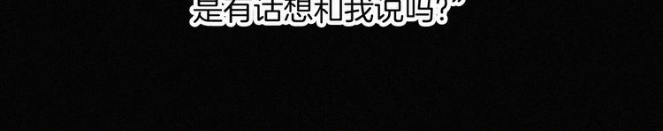第98夜 坠落的天使18